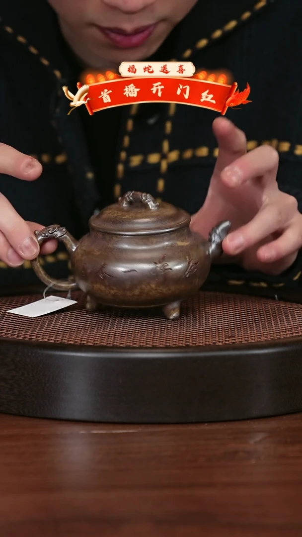 【闪购商品】紫砂茶壶宜兴紫砂壶h69441