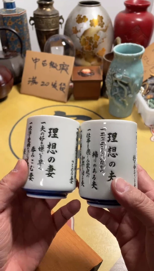 【闪购商品】486中古商品默认微霞2只