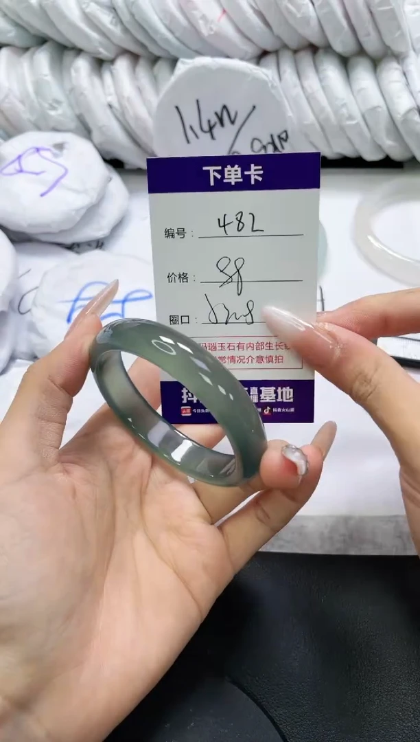 未镶嵌手镯玛瑙/玉髓482