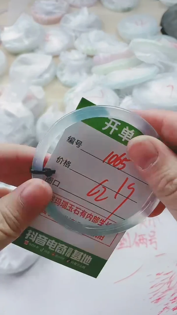 【闪购商品】玛瑙/玉髓手镯未镶嵌1065
