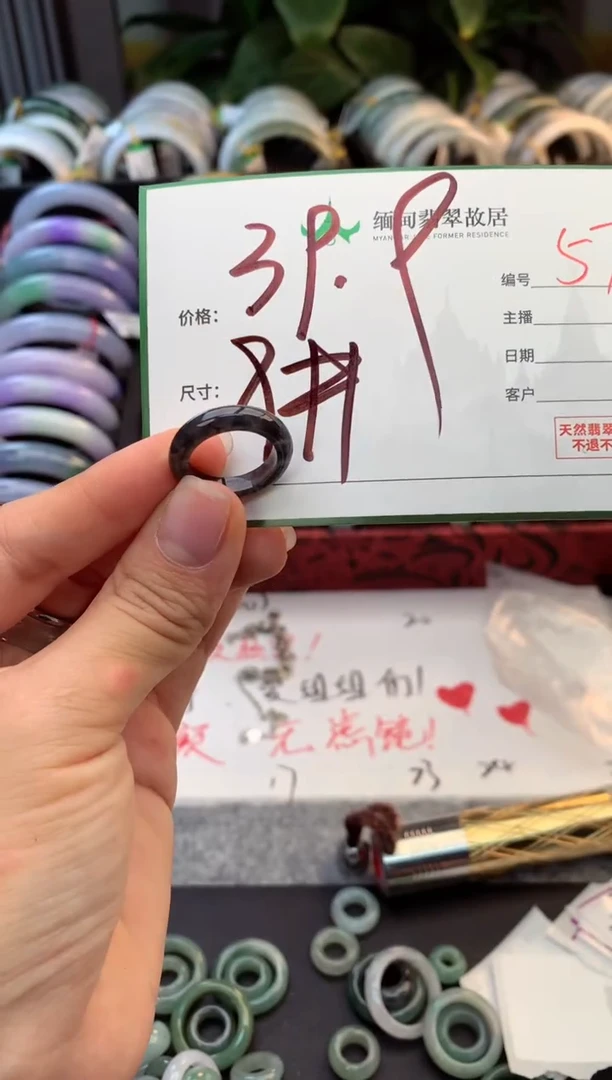 颈饰未镶嵌翡翠毛货需精细抛光+多人