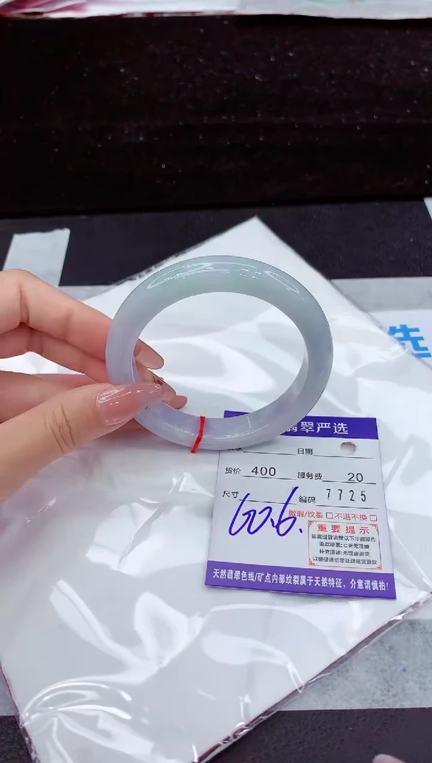 翡翠手镯未镶嵌1111