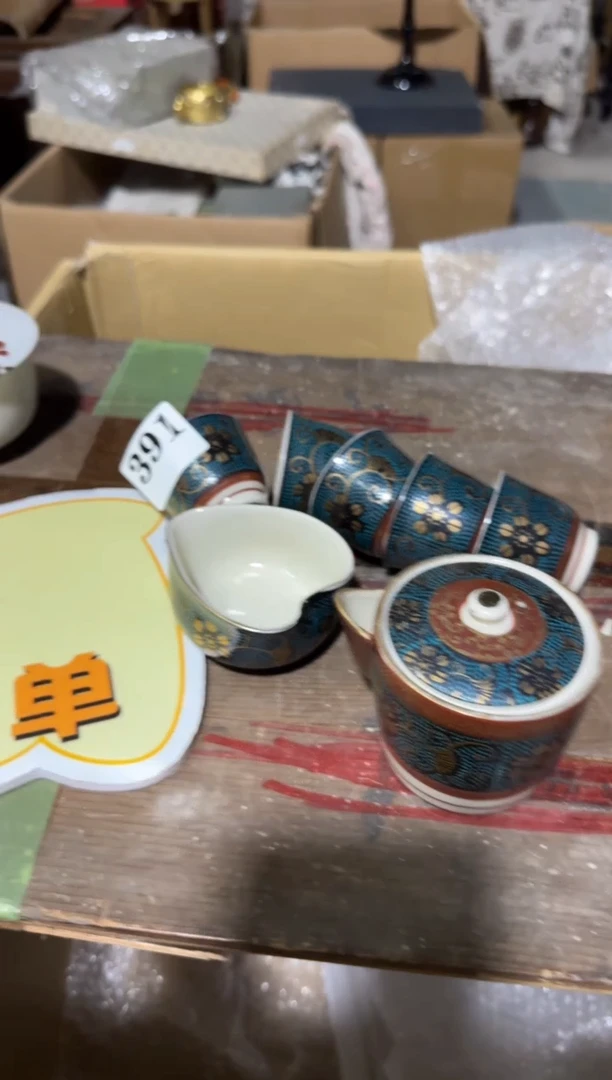 瓷片瓷片中古回流孤品默认微瑕391