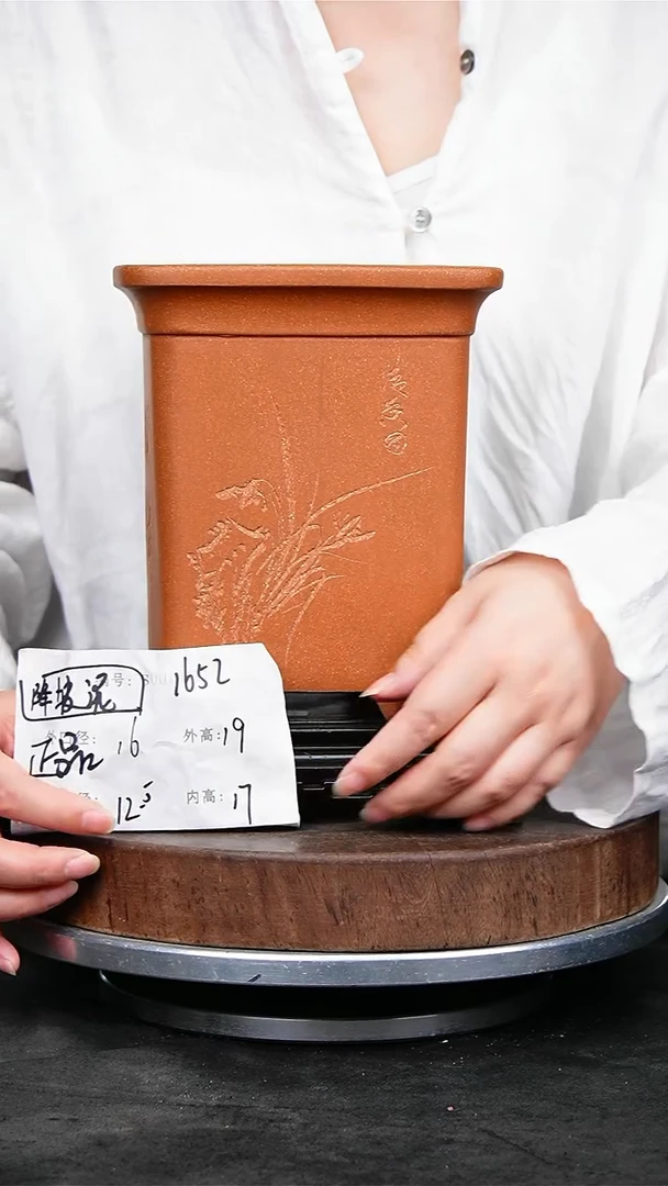 紫砂花盆1652+s紫砂花盆