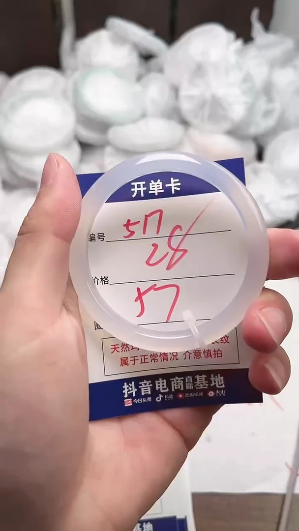 【闪购商品】玛瑙/玉髓手镯未镶嵌ZB2-57