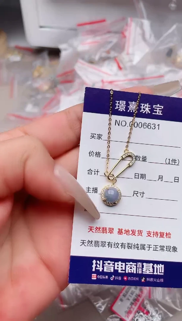 翡翠银S925镶嵌吊坠(不含链)、