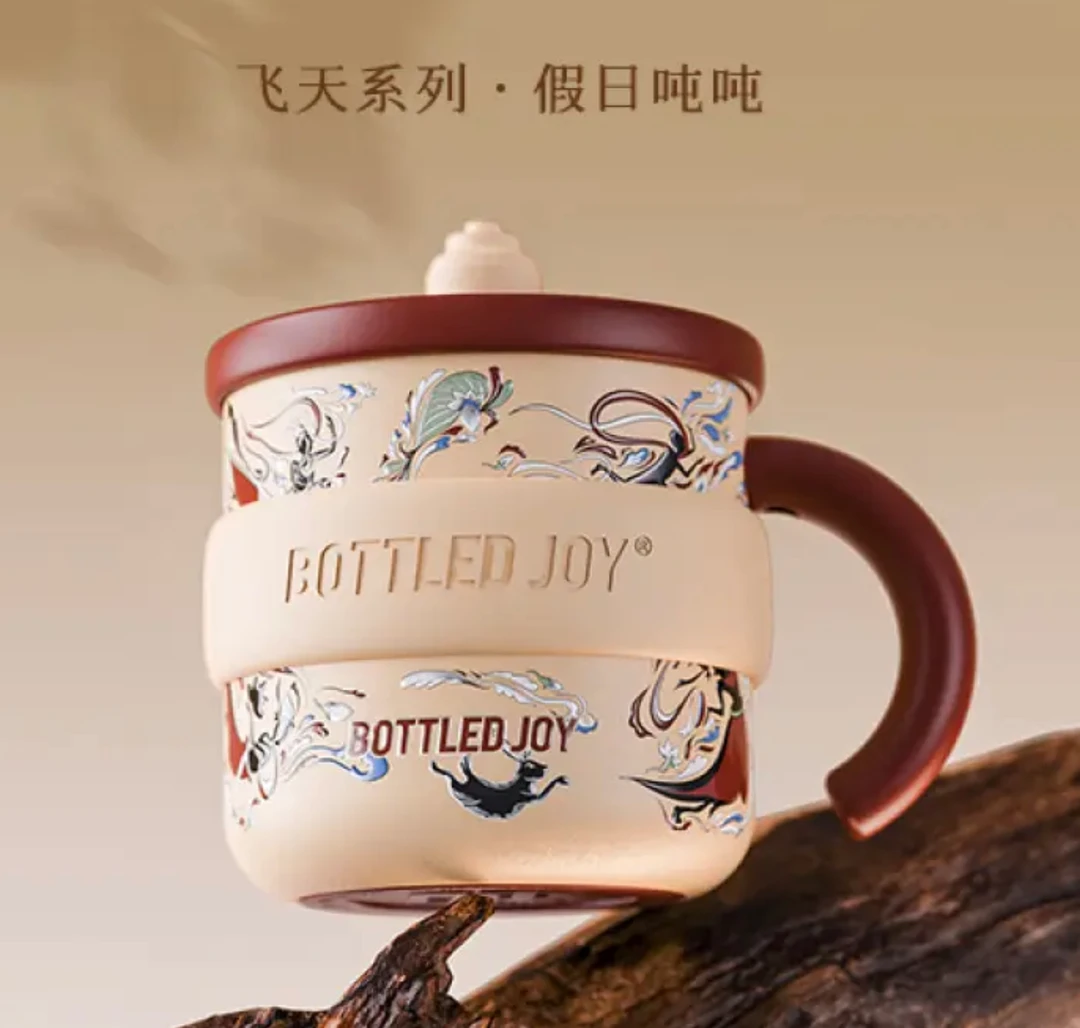 敦煌假日吨吨杯