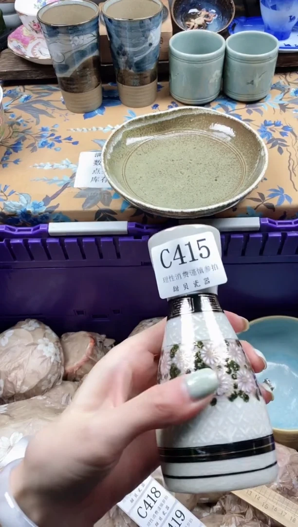 瓷片星*                C415