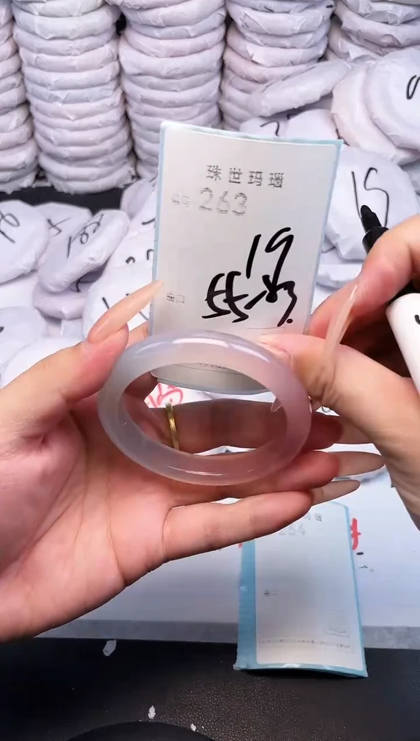 手镯玛瑙/玉髓未镶嵌263