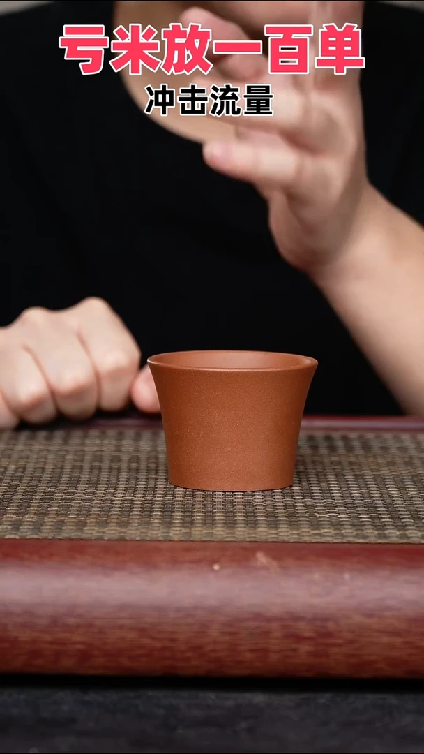 茶壶紫砂原矿高端紫砂杯