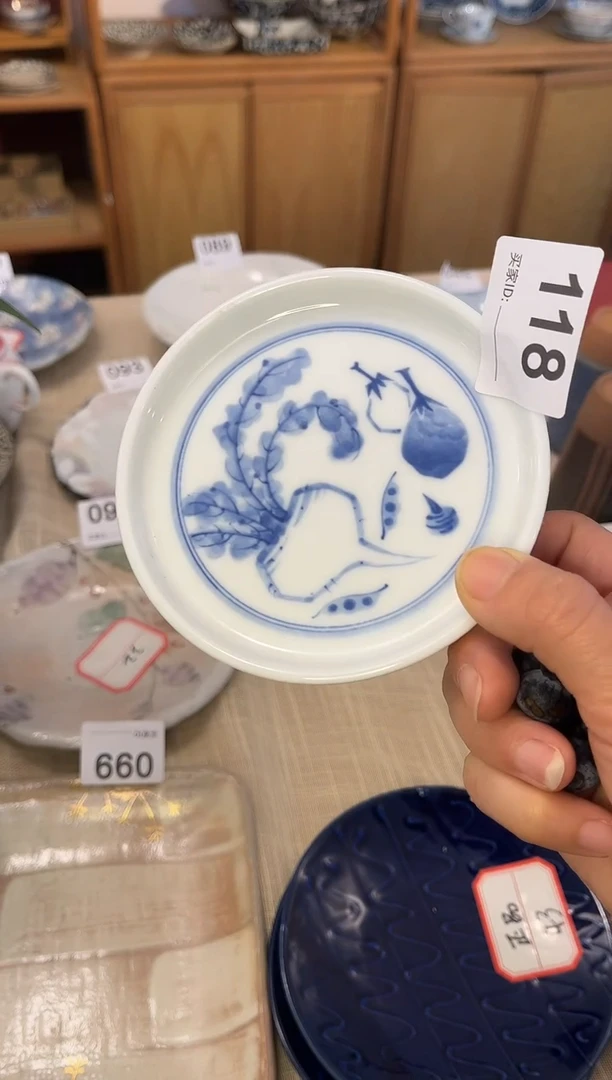 【闪购商品】瓷片118号