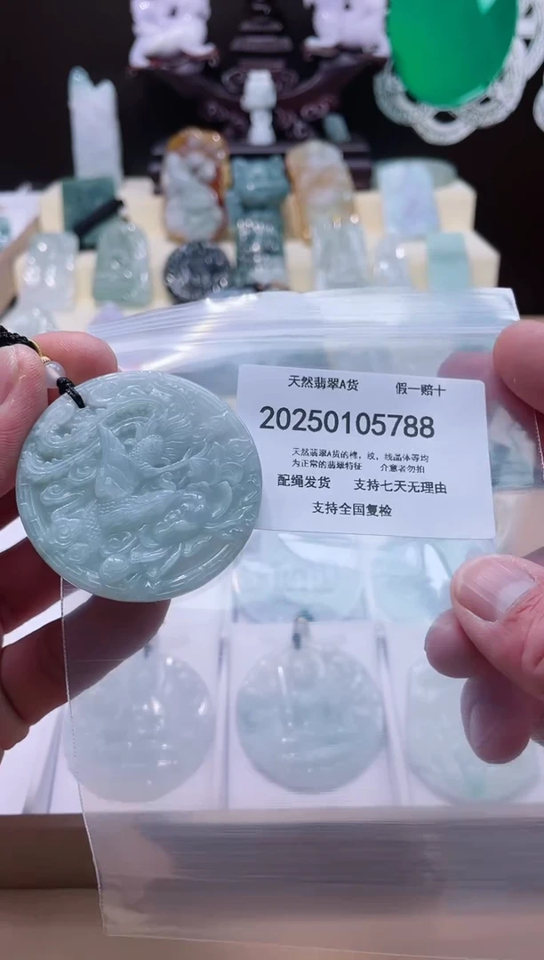 【闪购商品】翡翠颈饰未镶嵌闪购商品8号店200250010019