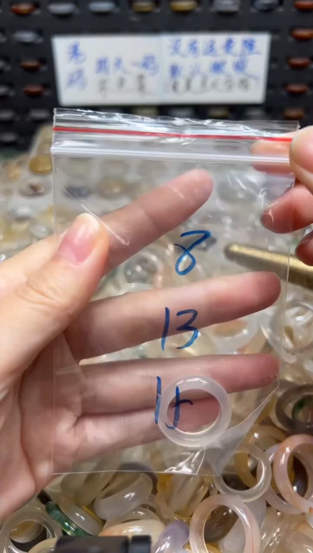 未镶嵌戒指玛瑙/玉髓8