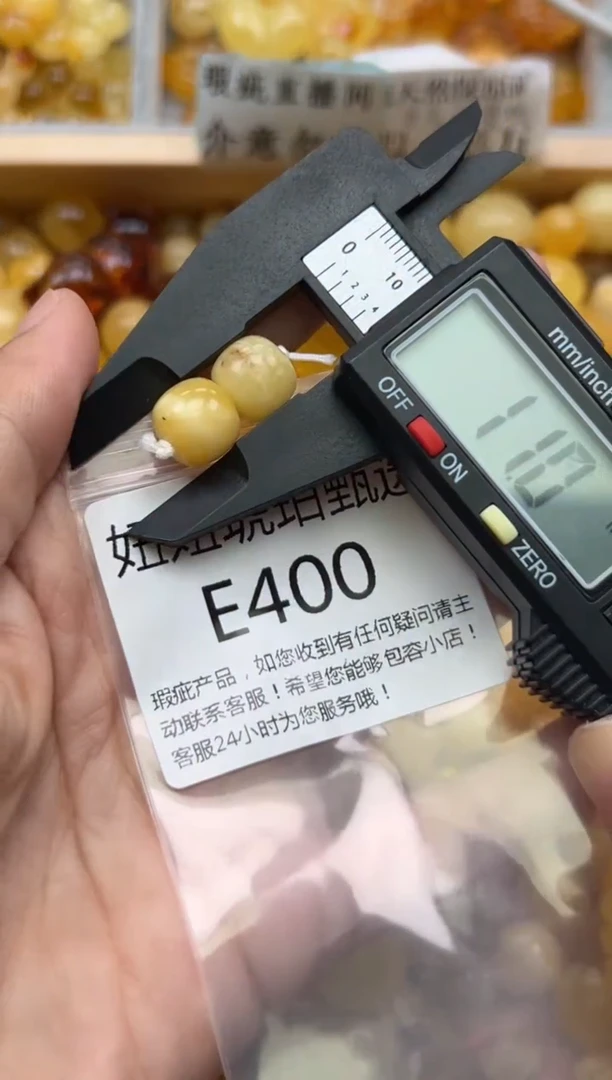 未镶嵌琥珀裸石蜜蜡珠子带瑕疵 假一赔万