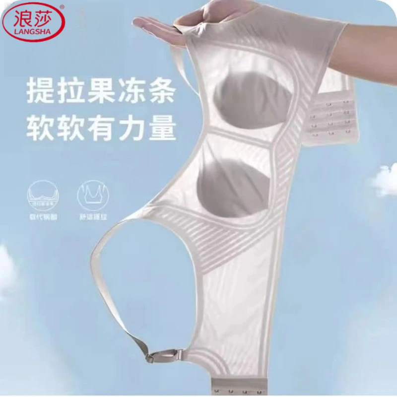 浪莎大胸显小透气超薄无钢圈无痕果冻内衣女轻薄防下垂提拉美背
