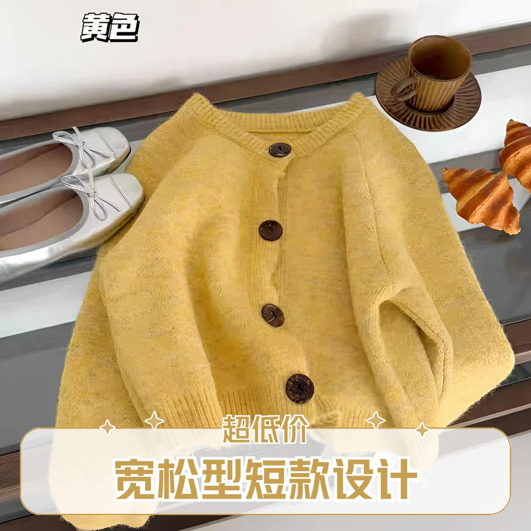 2025新款针织开衫插肩袖扎花拼接扣子毛针织衫秋冬加厚短款韩版女