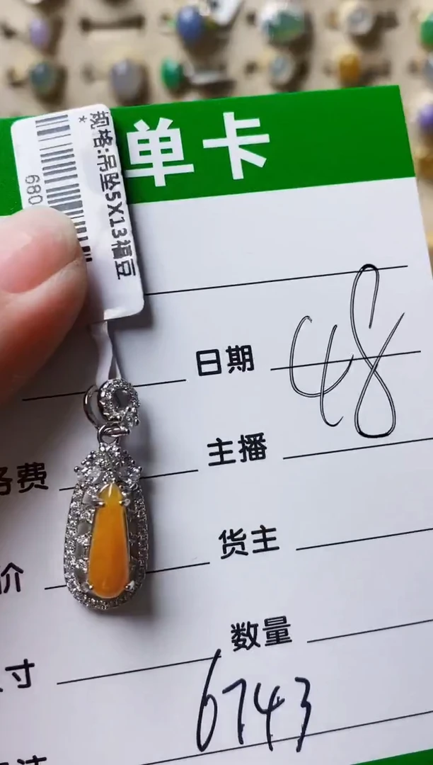 银S925镶嵌戒指翡翠6743