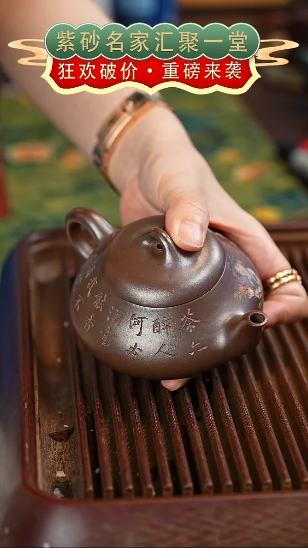 茶壶紫砂宜兴紫砂
