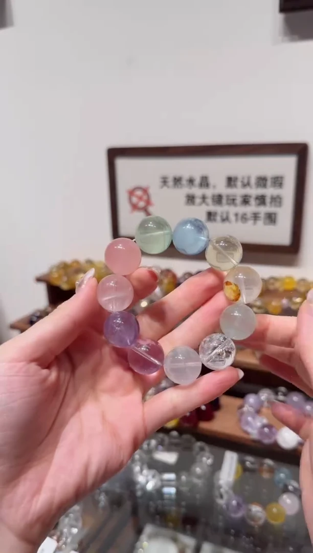未镶嵌手串水晶）拍4单发一串 拍1单发单珠 多样性发货