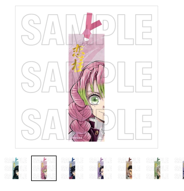 【日谷】鬼灭之刃柱展福纸 /招福书签 挂坠