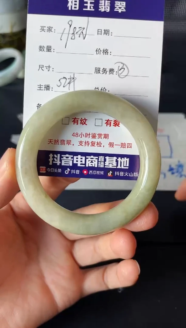 未镶嵌定制翡翠1