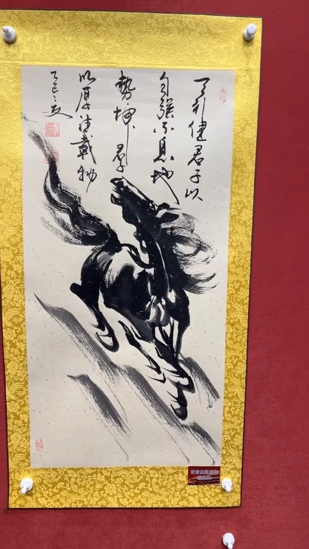 国画老师创作作品  9