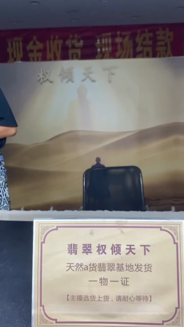 定制翡翠未镶嵌森***?********500