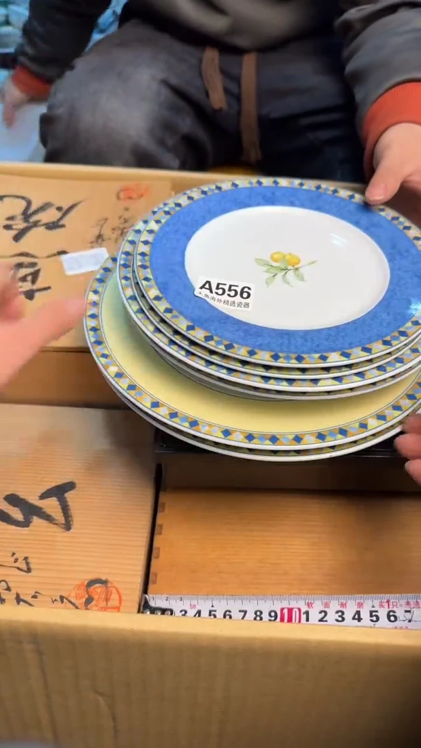 【闪购商品】茶盏888888888    556