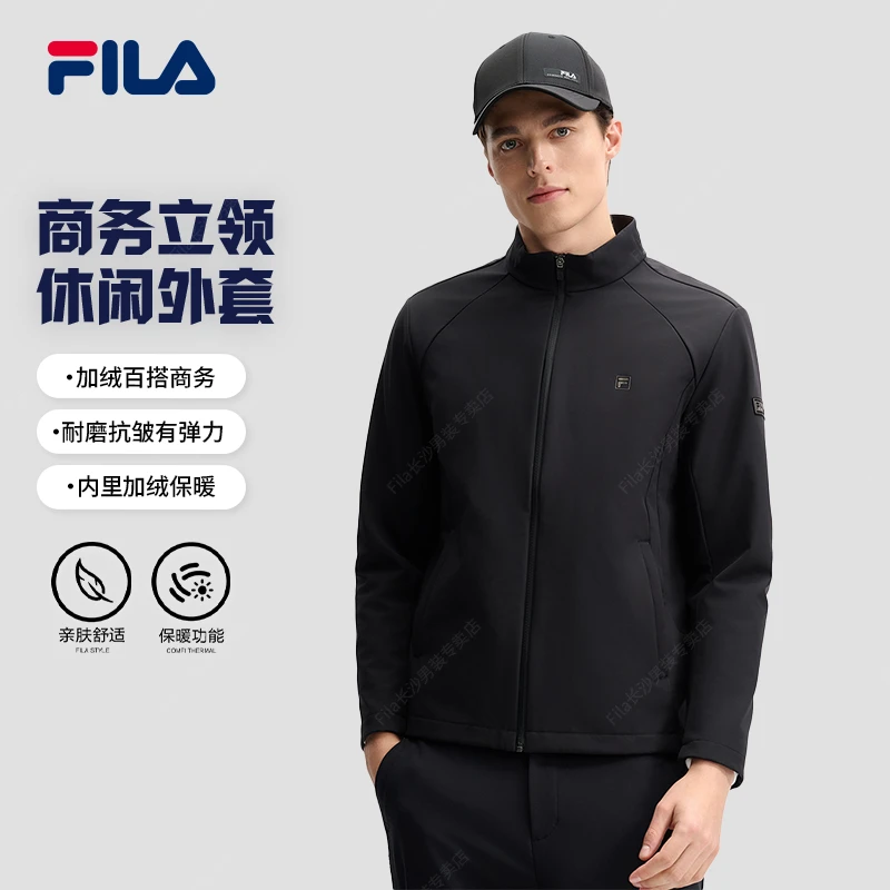 Fila/斐乐男款【百搭立领夹克】秋季商务抗皱防水外套F11M513701F
