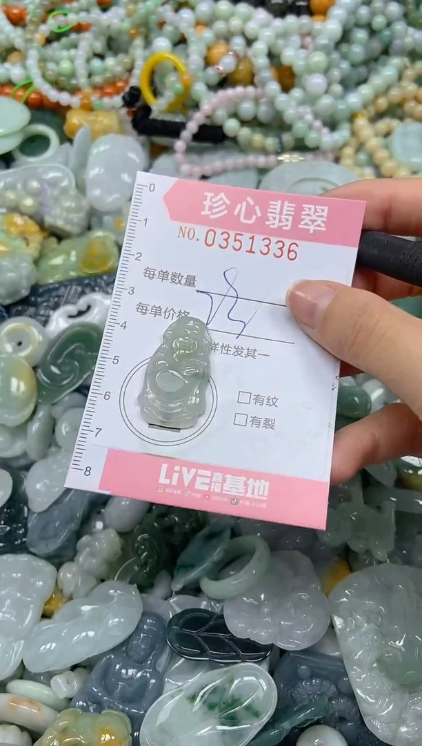 颈饰未镶嵌翡翠闪购0351336