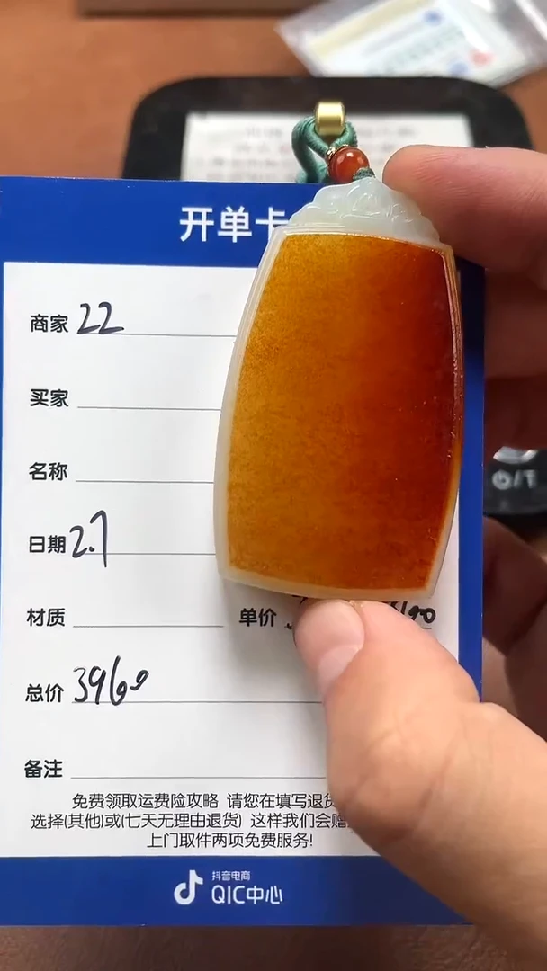 【闪购商品】和田玉2.7ZZ多样性拍一发一未镶嵌64