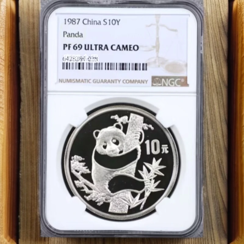 中国熊猫金银纪念币 1987-2009年熊猫银币NGC69 文玩探宝