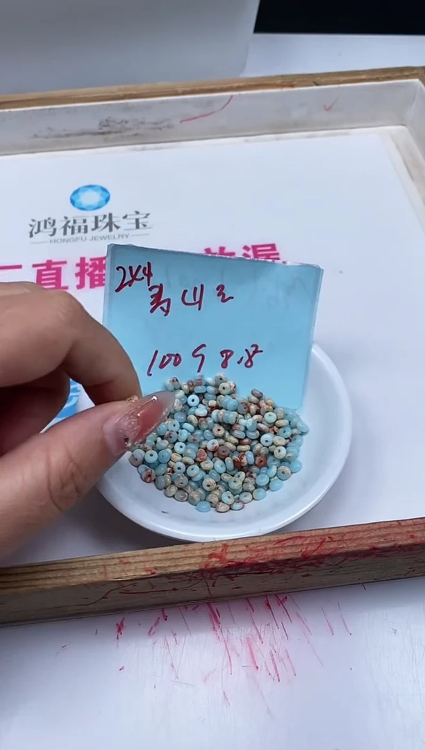 玛瑙/玉髓散珠未镶嵌B735 寿山 石2*4mm100个8.8元