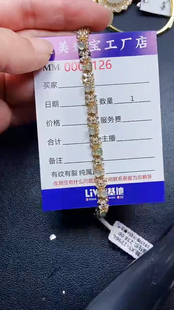 颈饰银S925镶嵌翡翠6126