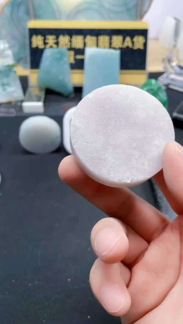 翡翠未镶嵌颈饰翡翠839