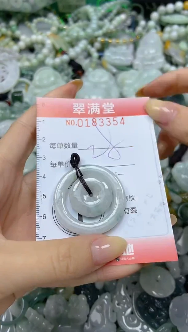 颈饰未镶嵌翡翠闪购0183354