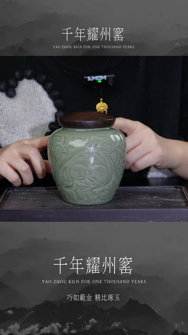 【闪购商品】缠枝牡丹茶叶罐福利