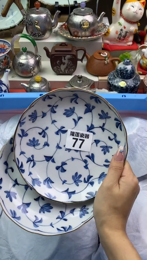 【闪购商品】瓷片隆莲瓷器欢迎大家