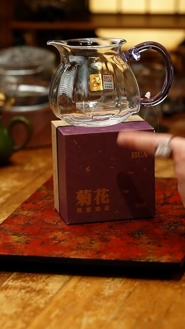 【闪购商品】莲君茶海浅紫+菊花一盒