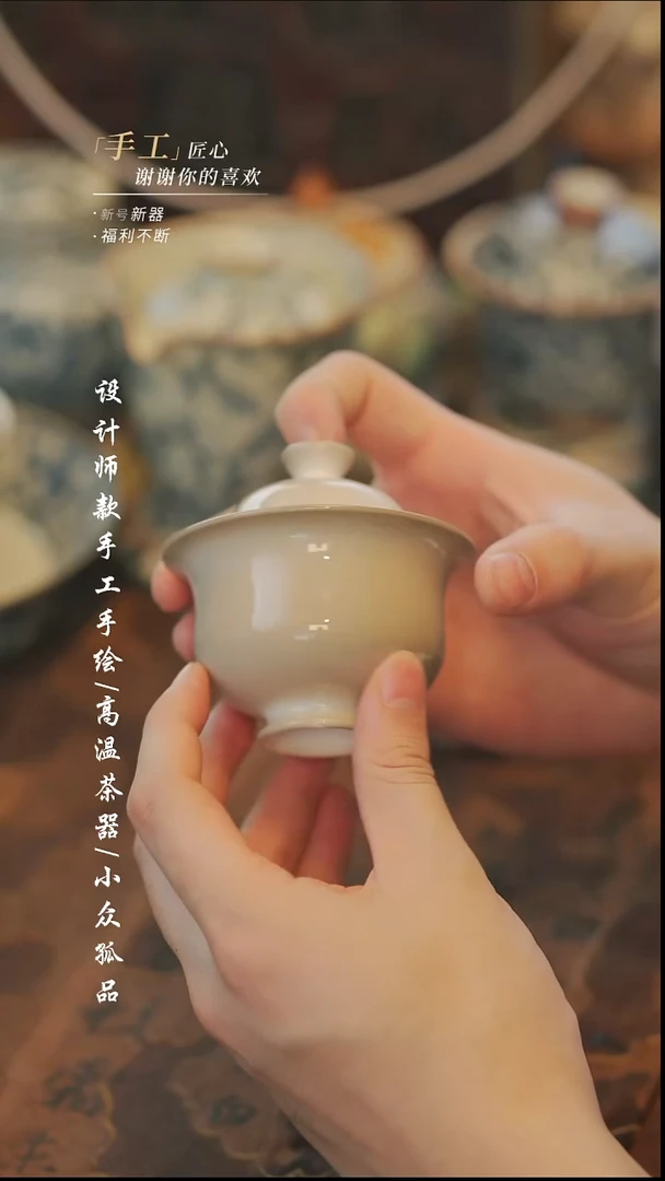 {溯本}瓷片***瓷片328