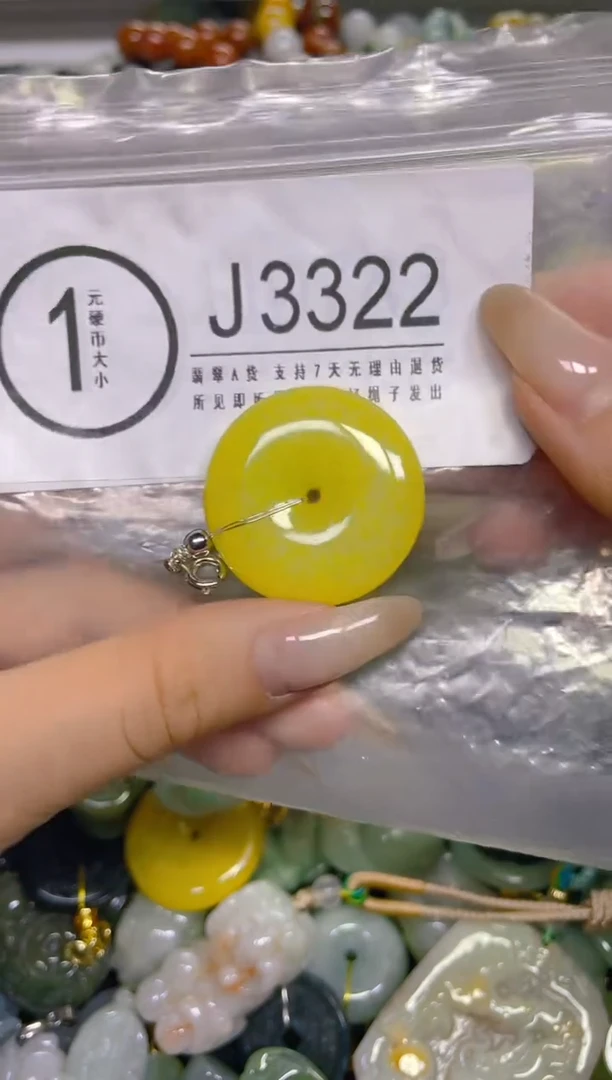 颈饰未镶嵌翡翠/ J /翡翠A货，一件也是批发价