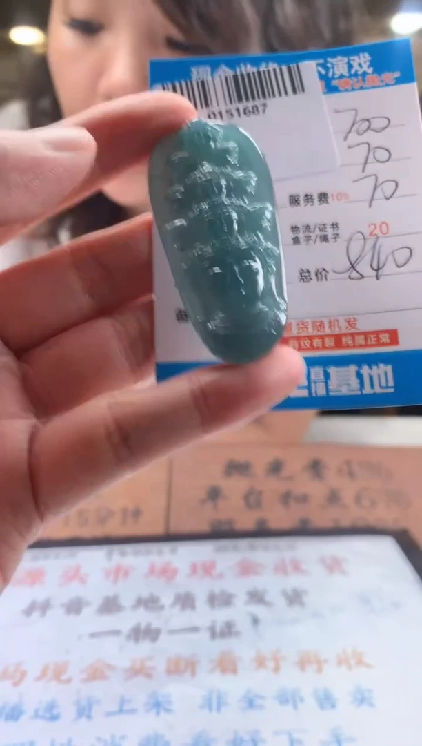 未镶嵌定制翡翠天然翡翠A货拍一发一