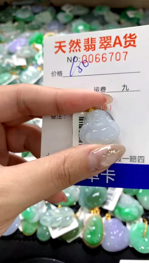 颈饰18K金镶嵌翡翠11111111111111111