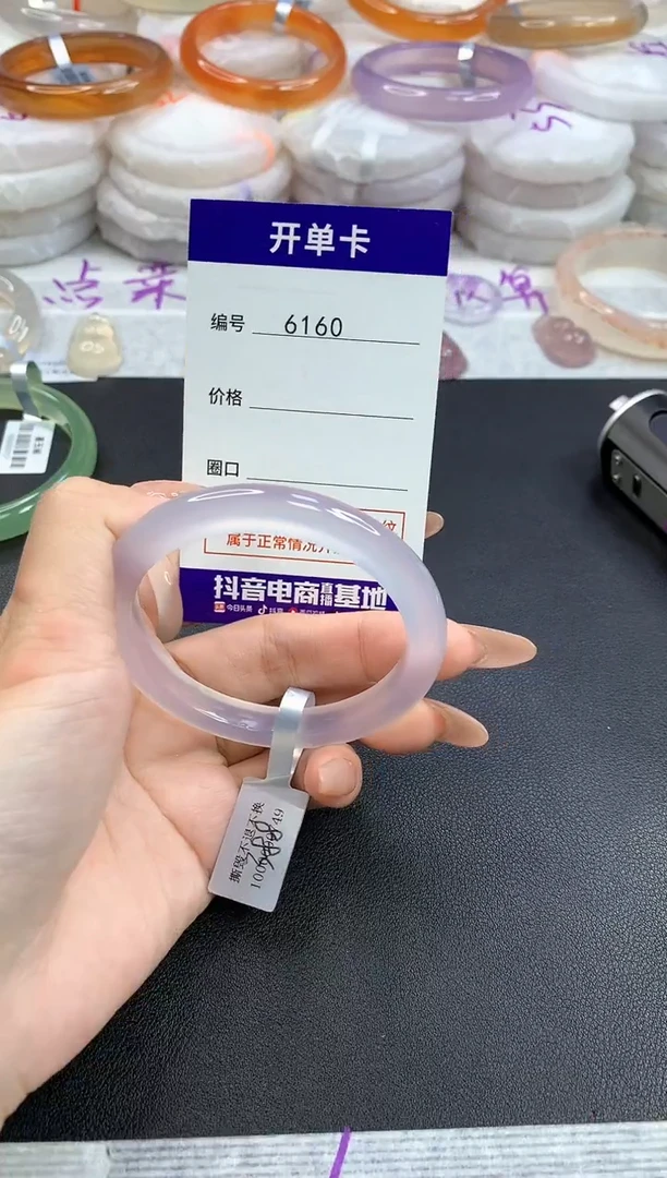 【闪购商品】玛瑙/玉髓手镯未镶嵌54圈口6160