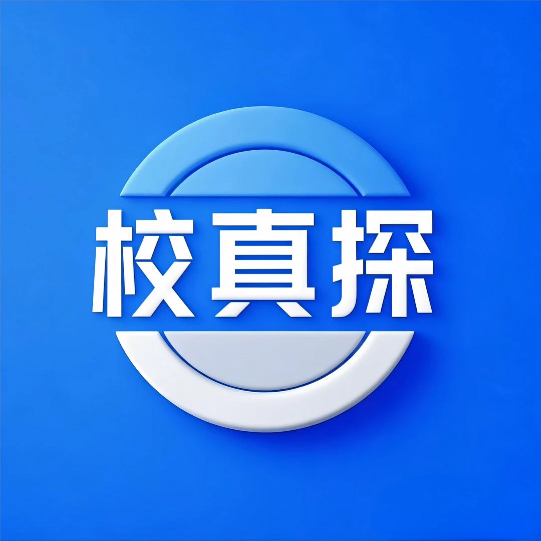 校真探初升高规划技巧及数据