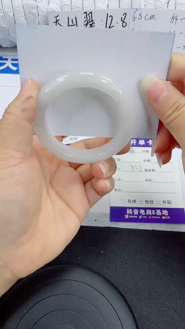 未镶嵌手镯石英质玉165-52/53