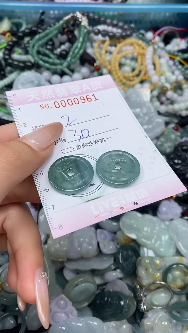 颈饰未镶嵌翡翠闪购0000961