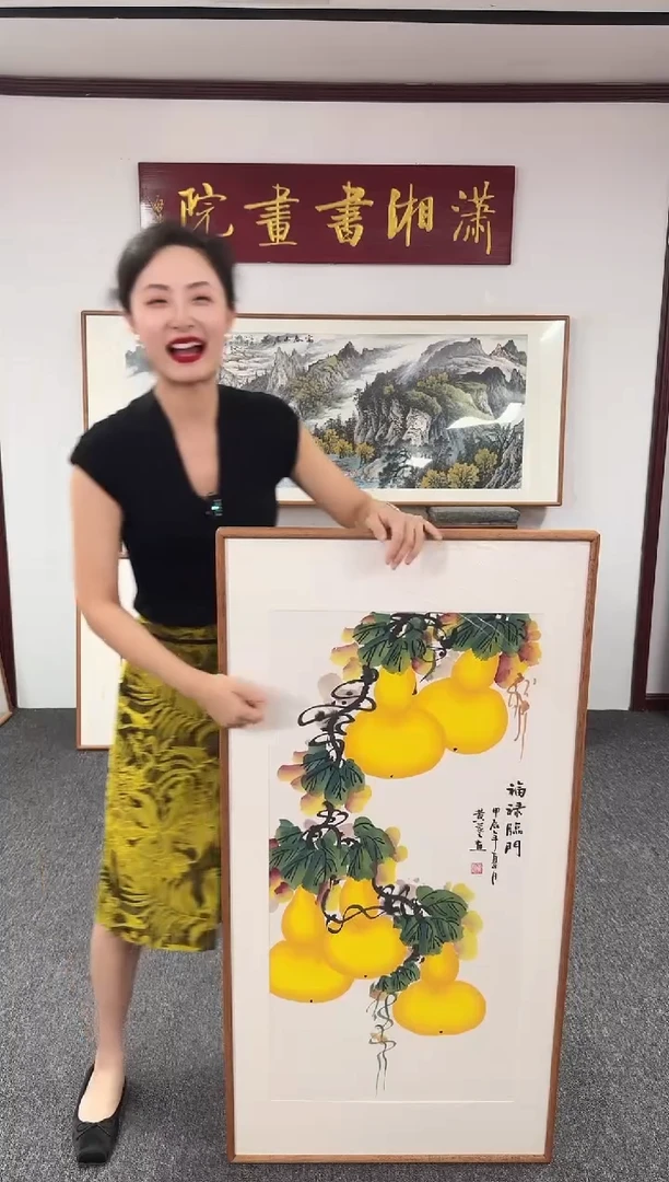 国画福禄满堂 120*60 黄艺