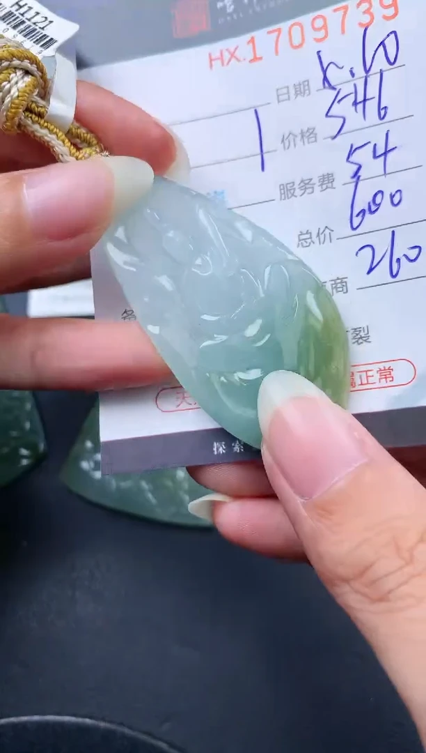 翡翠挂件未镶嵌哈轩 挂件1