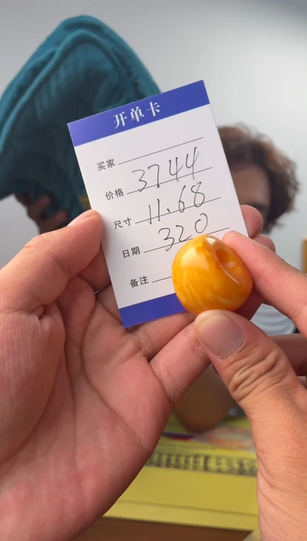 蜜蜡吊坠(不含链)未镶嵌噶玛珠宝